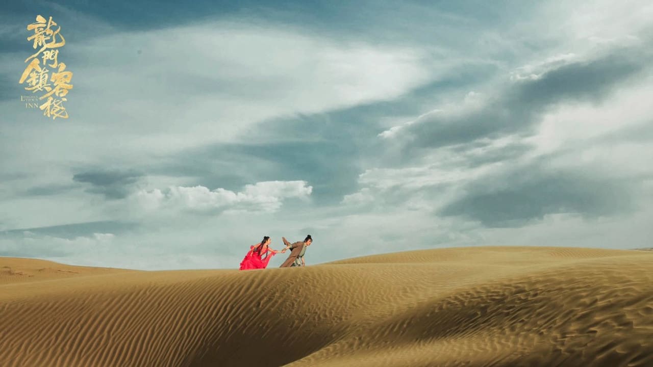Long men zhen kezhan