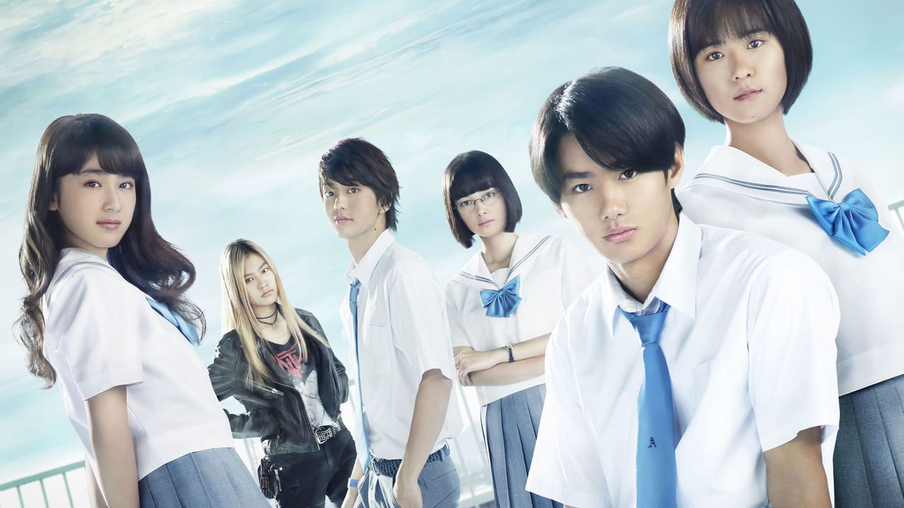 Sakurada Reset Part I