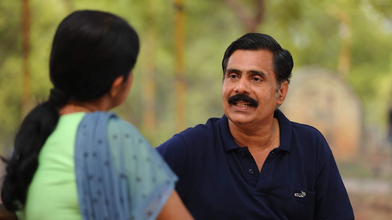 C/O Kaadhal