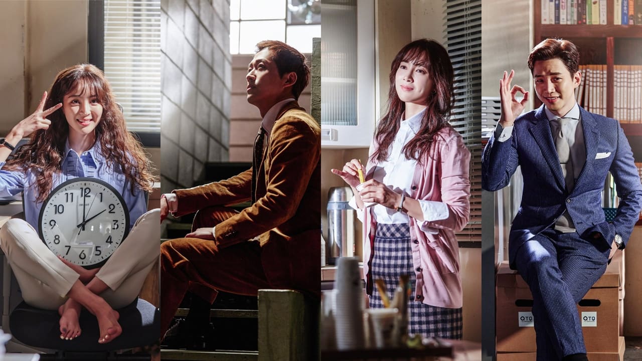 Good Manager (2017)