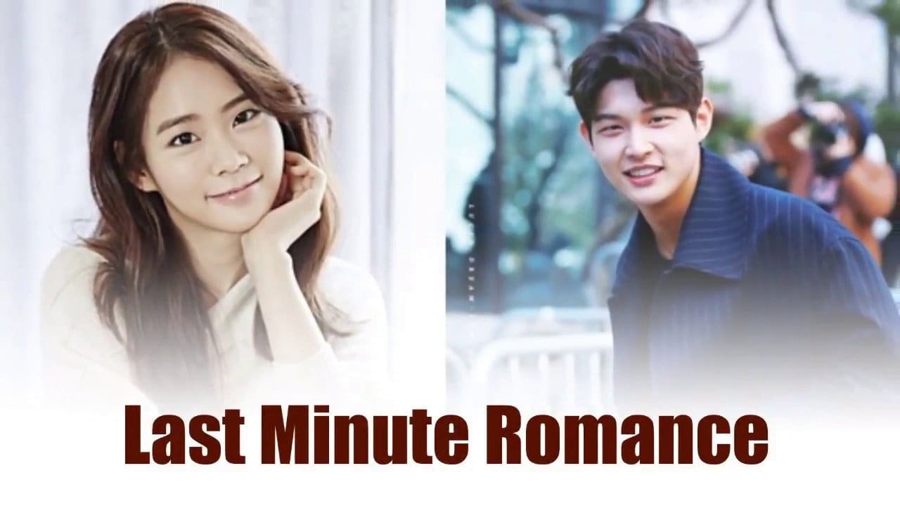 Last Minute Romance (2017)