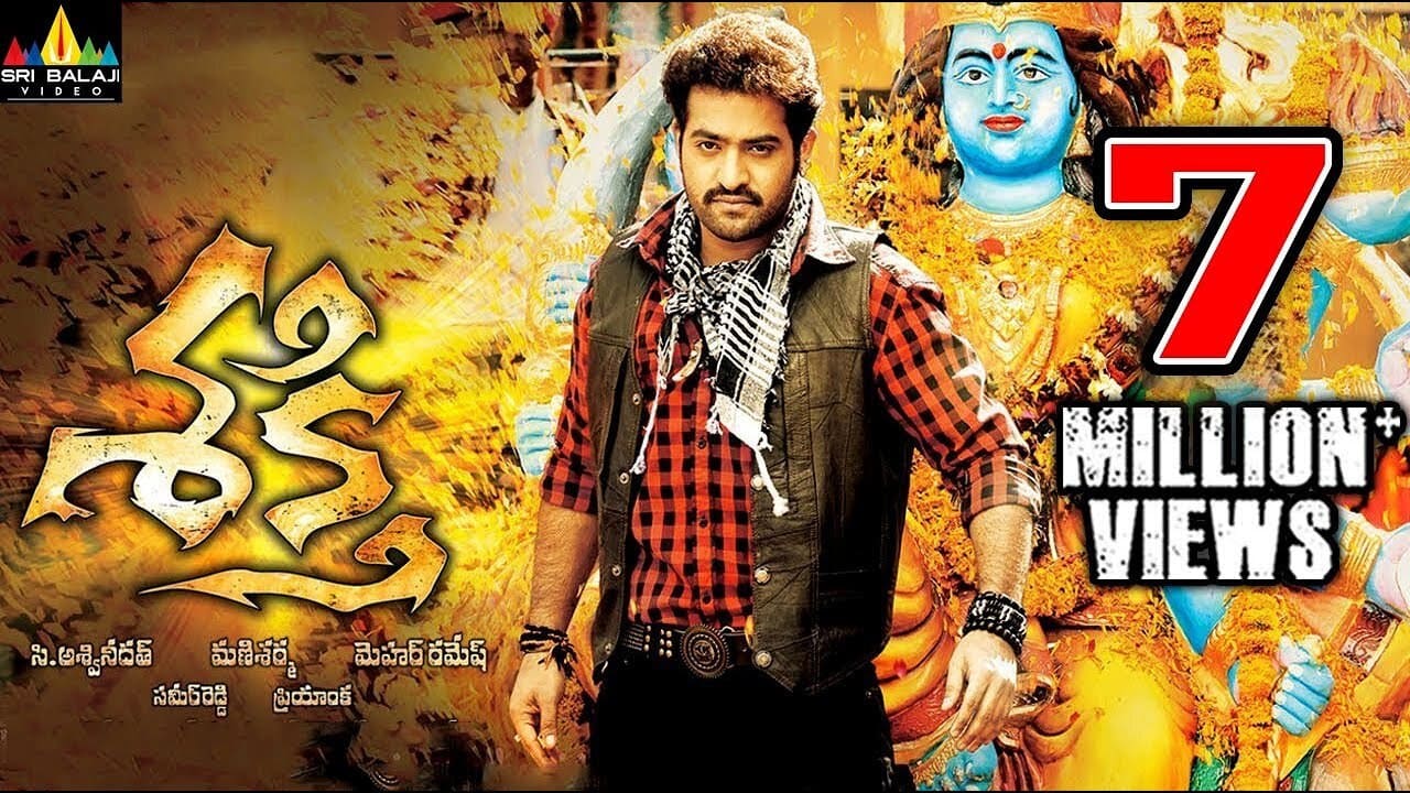 Sakthi