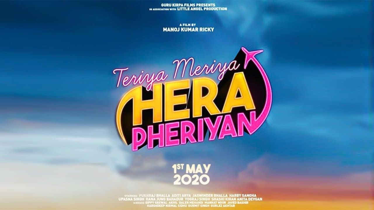 Teriyaan Meriyaan Hera Pheriyan