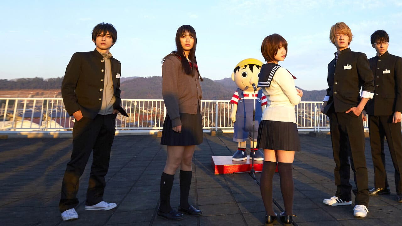 Tomodachi Game 2