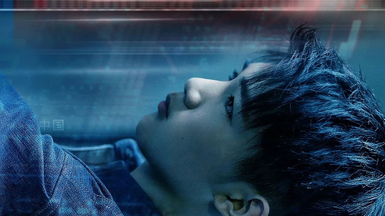 Are You Safe (2022)
