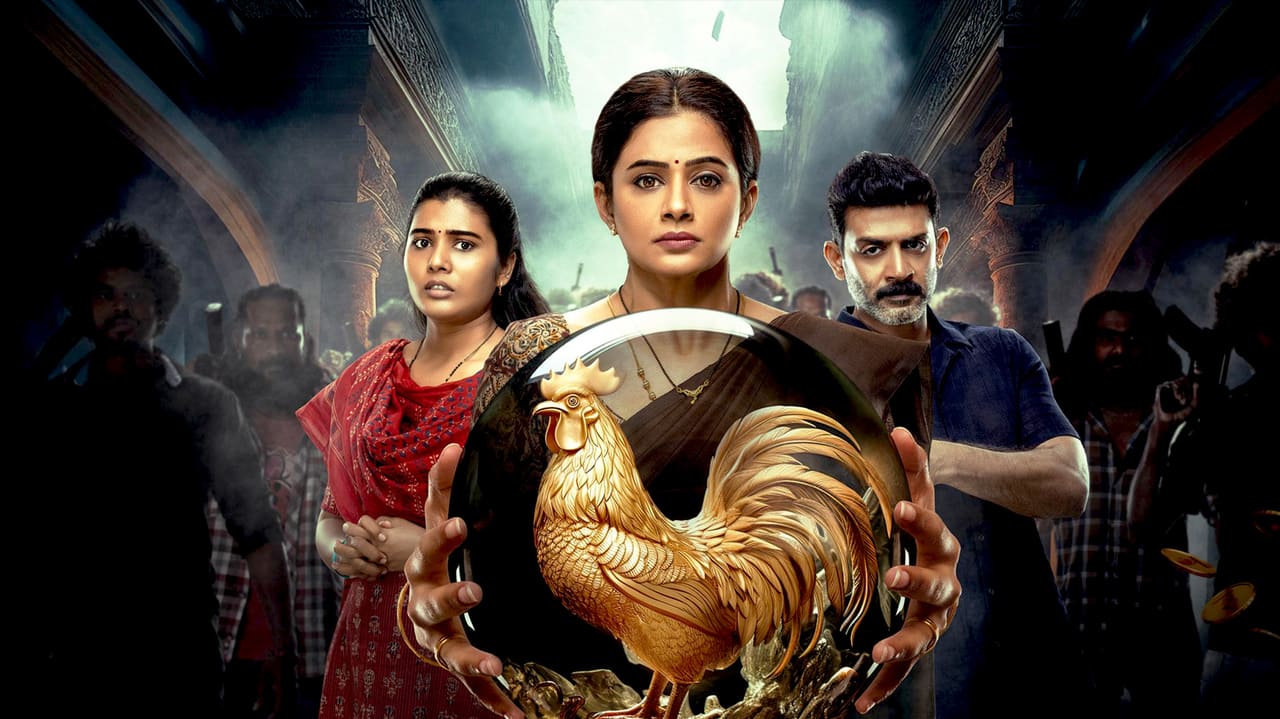 BhamaKalapam 2
