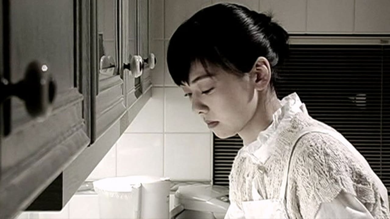 Howaito rûmu