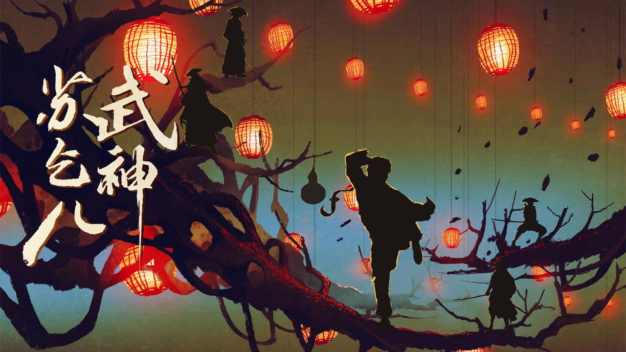 Kungfu Master Su: Red Lotus