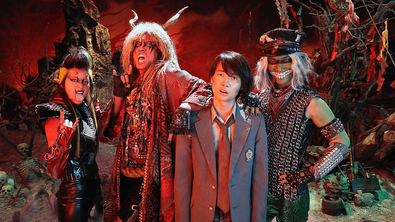 Too Young to Die! Wakakushite shinu