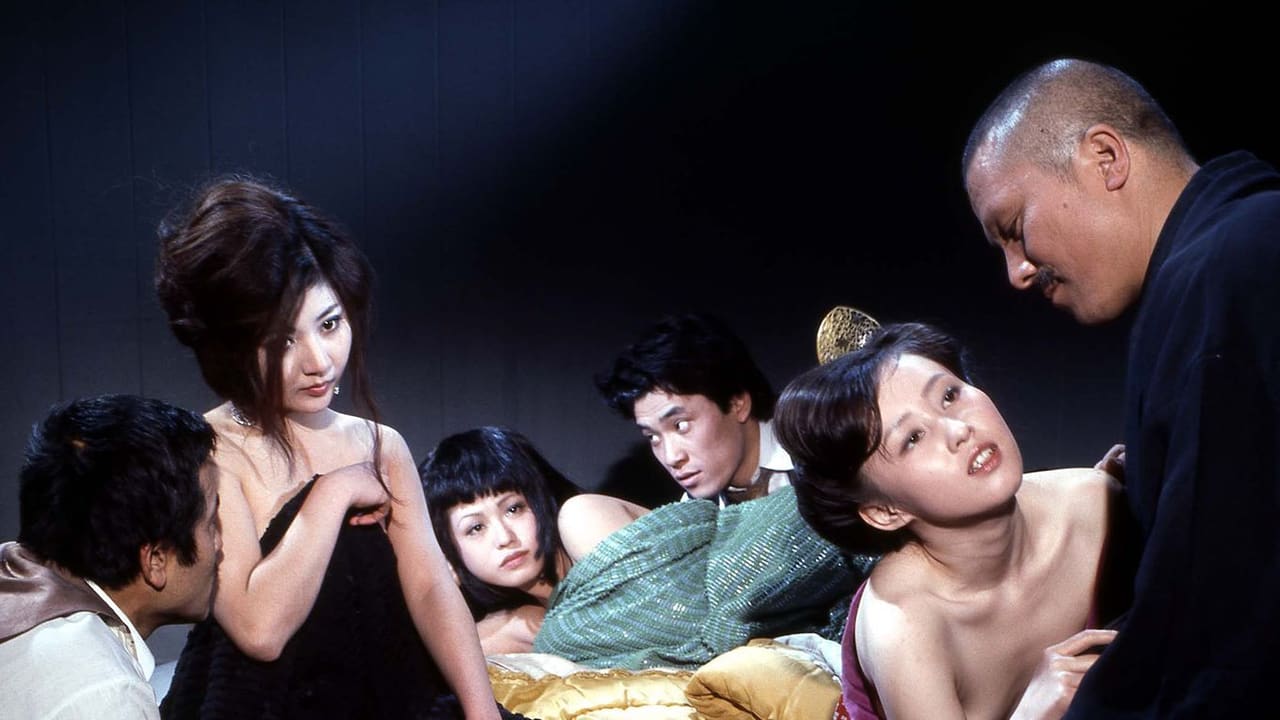 Onna jigoku: Mori wa nureta
