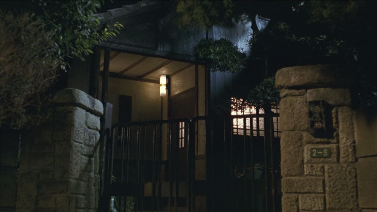 Ju-On: The Grudge 2