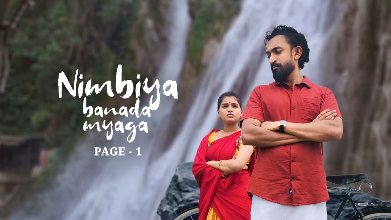 Nimbiya Banada Myaga - Page - 1