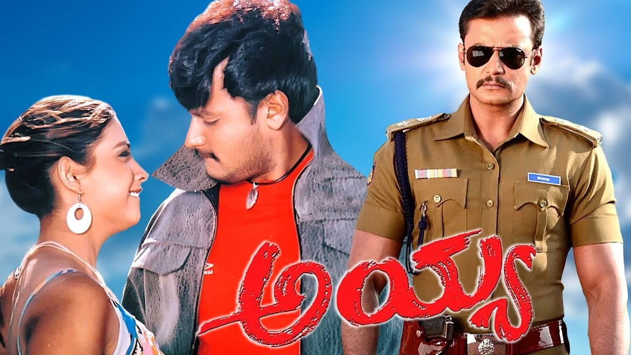 Ayya