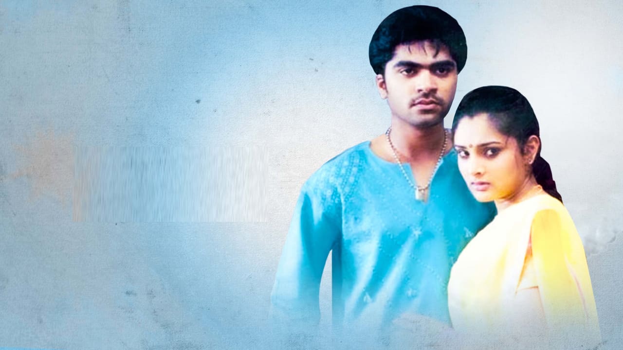 Kuththu