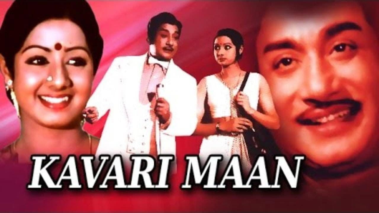 Kavariman