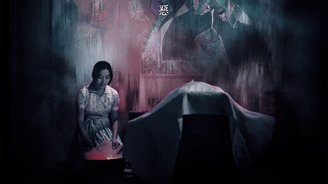 Qing Yan