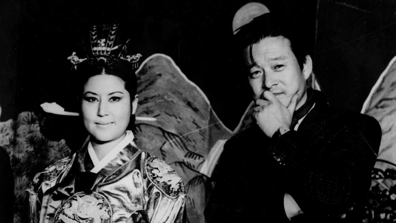 The Lovers & the Despot