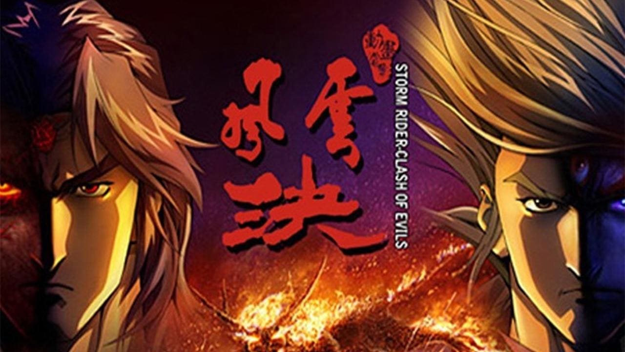 Storm Rider Clash of the Evils