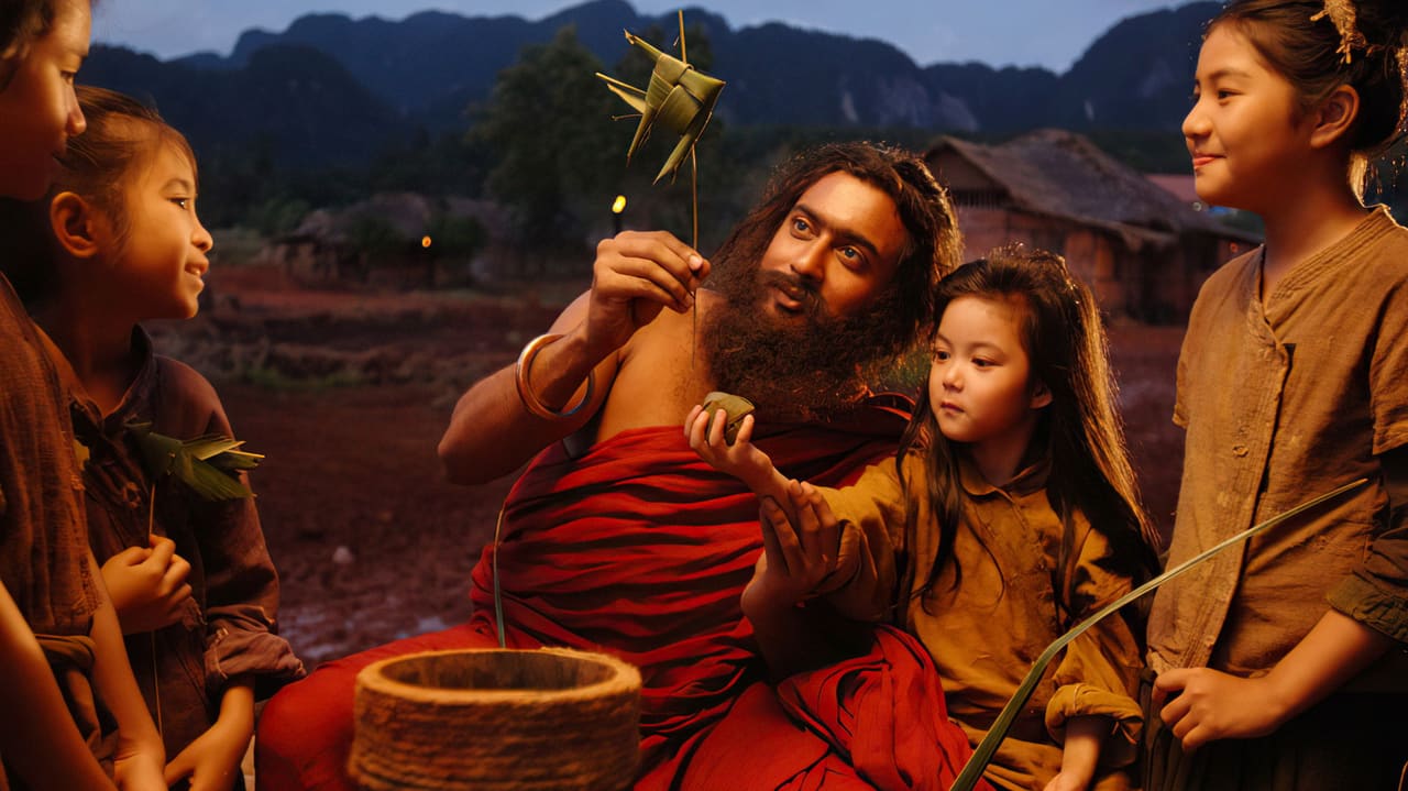7aum Arivu