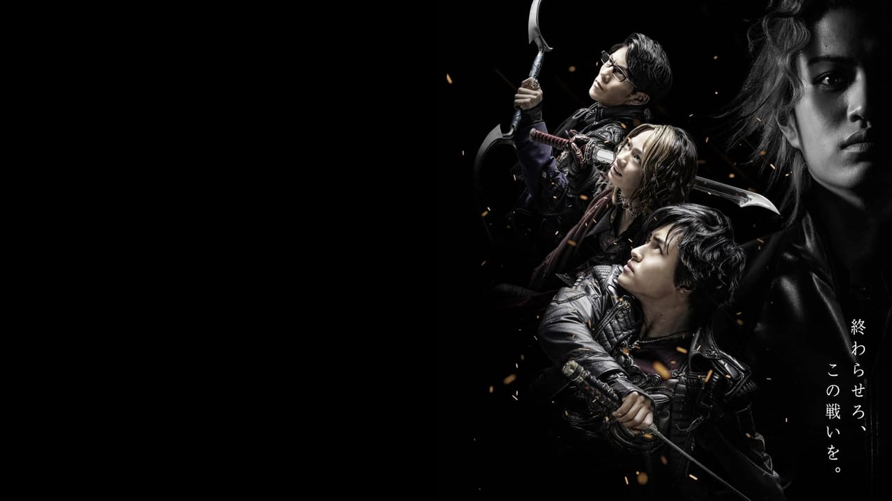 Garo: Fang of God