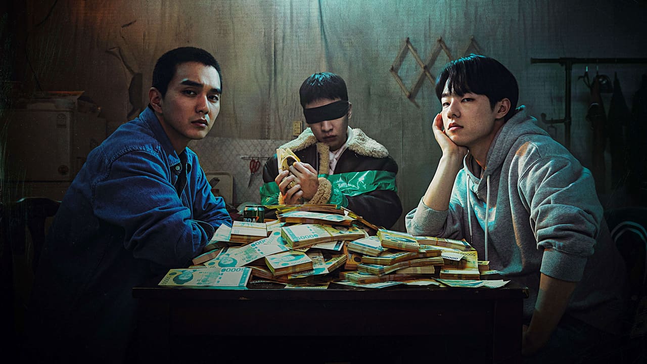 The Deal (2023)