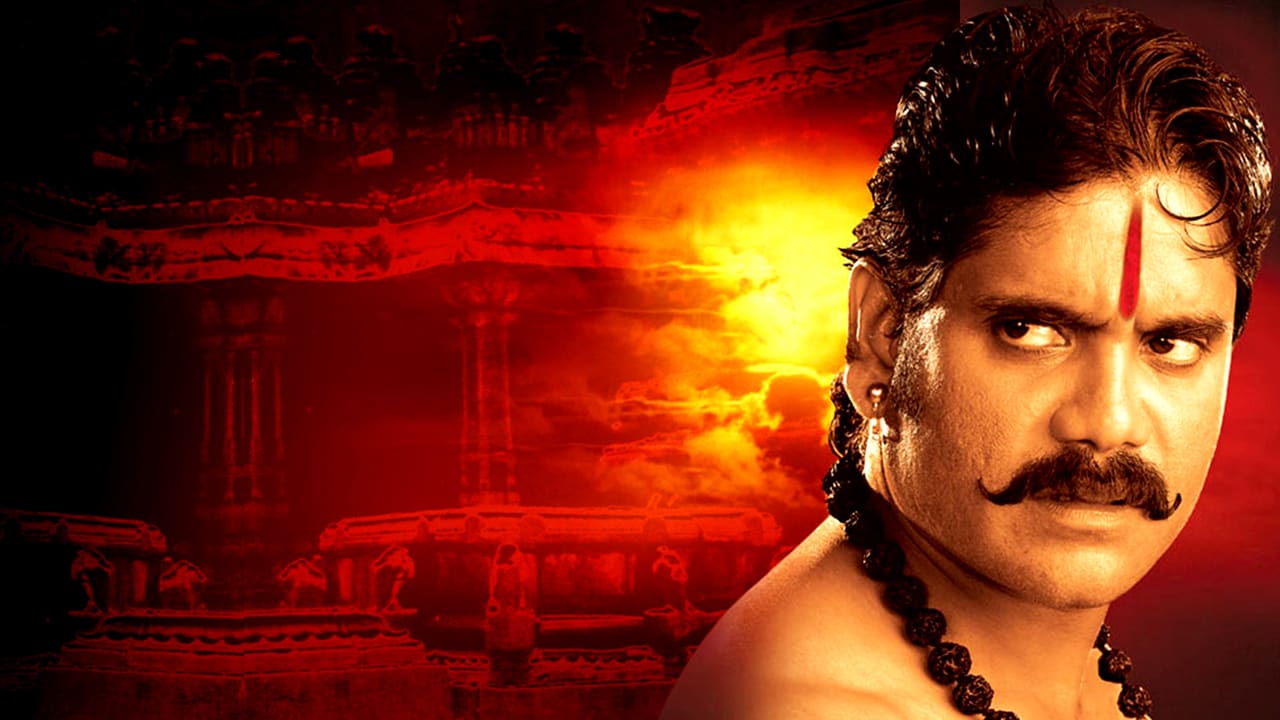 Agnivarsha: The Fire and the Rain