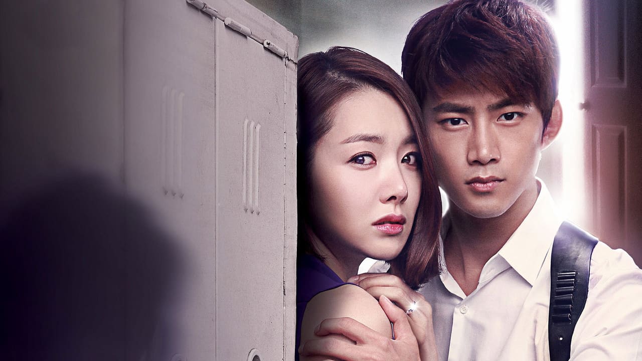 Who Are You (2013)