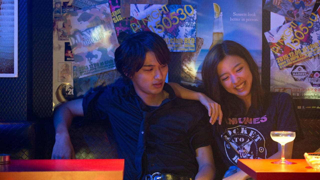Ao no Kaerimichi
