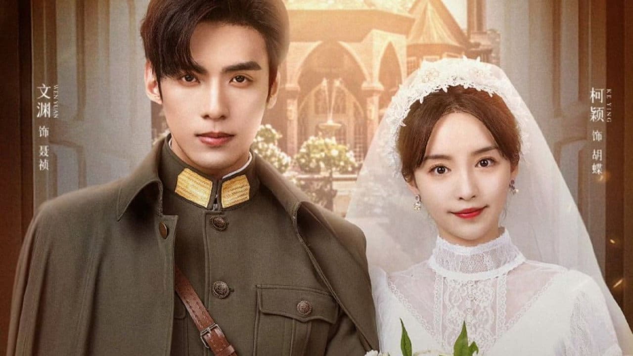 My Everlasting Bride (2023)