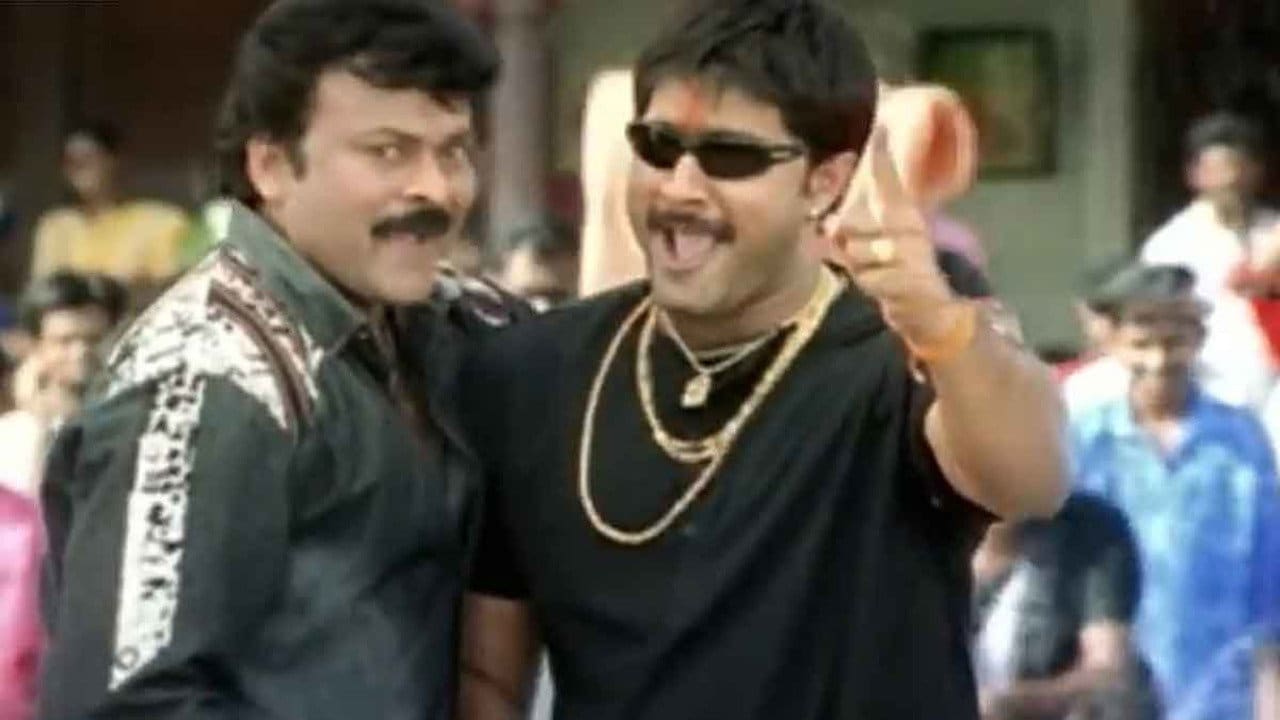 Shankar Dada MBBS