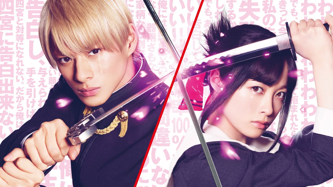 Kaguya-sama: Love Is War - Final