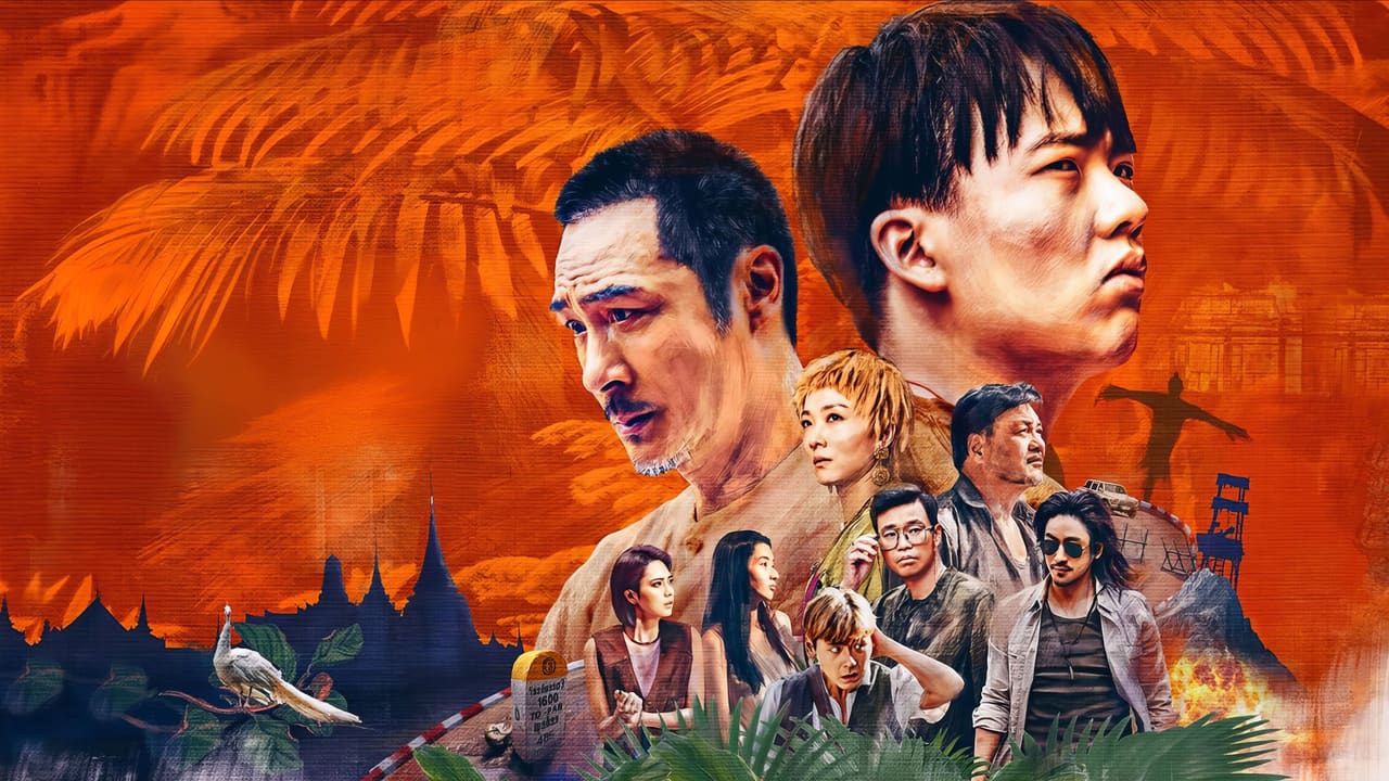 Bian shui wang shi
