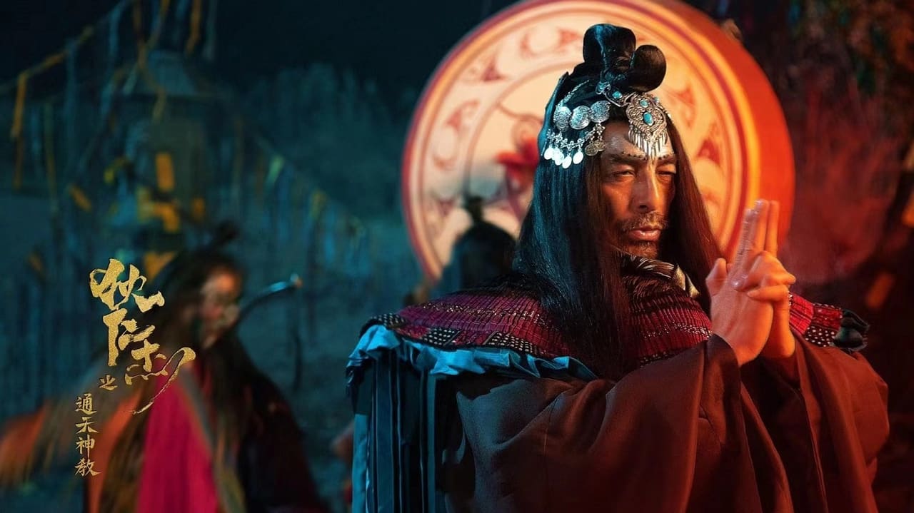 Detective Dee- Tong Tian Shen Jiao