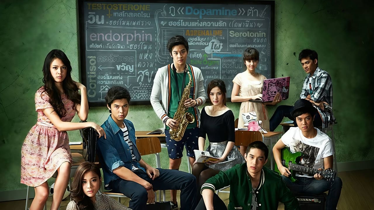 Hormones (2008)