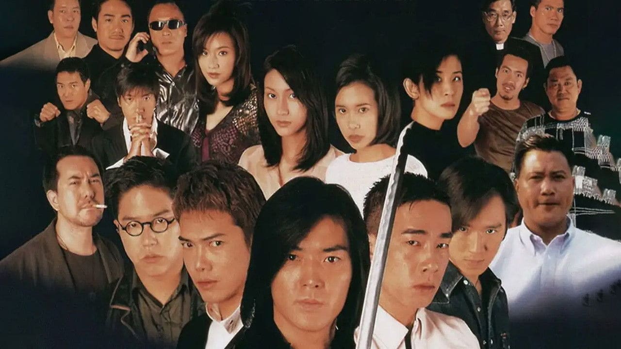 Young and Dangerous 1997