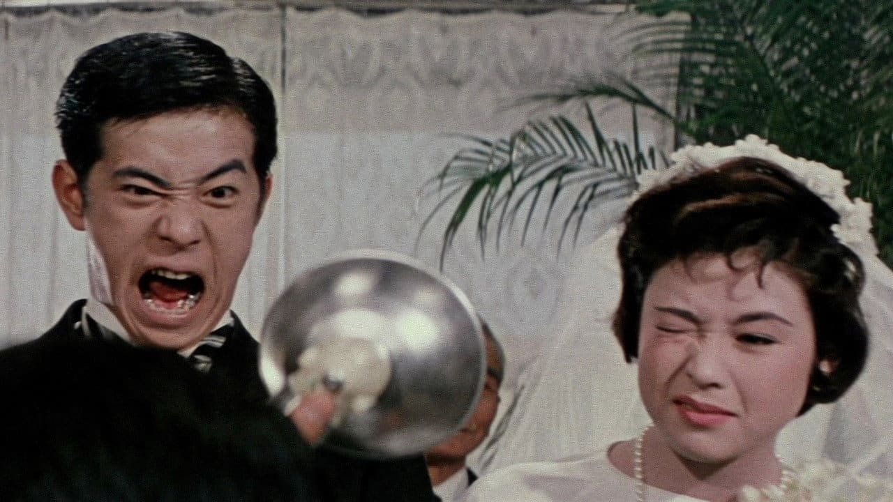 Saikô shukun fujin