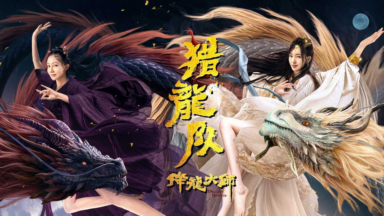 Dragon Master: Dragon Hunting Squad