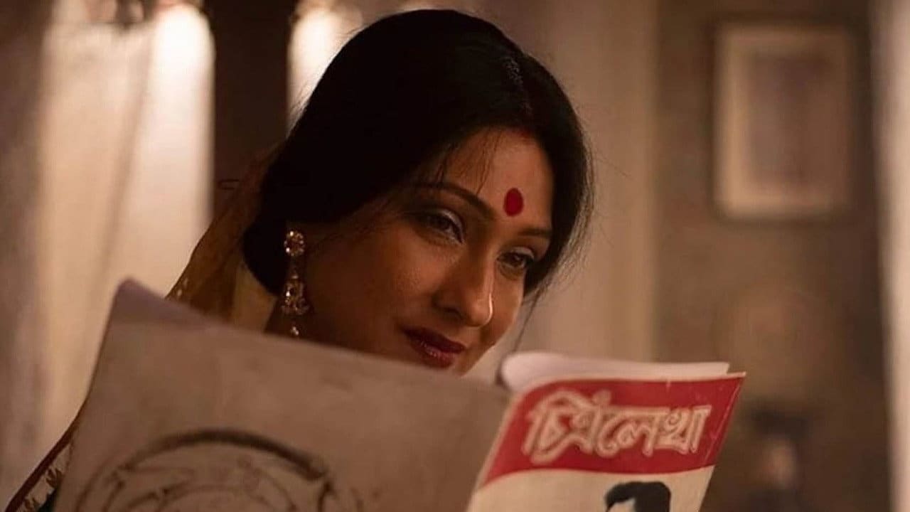 Maayakumari