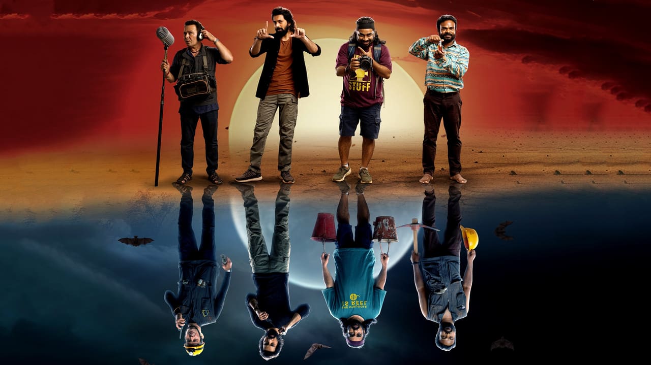 Chaurya Paatam