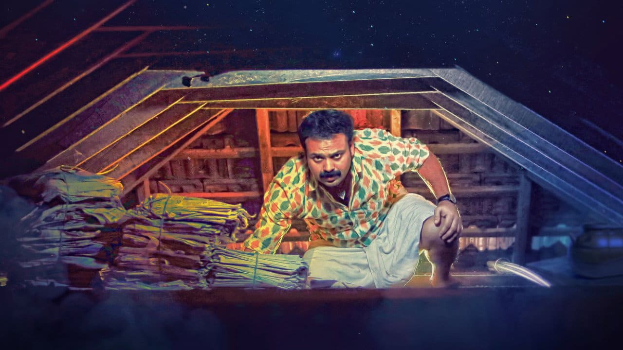 Thattum Purath Achuthan