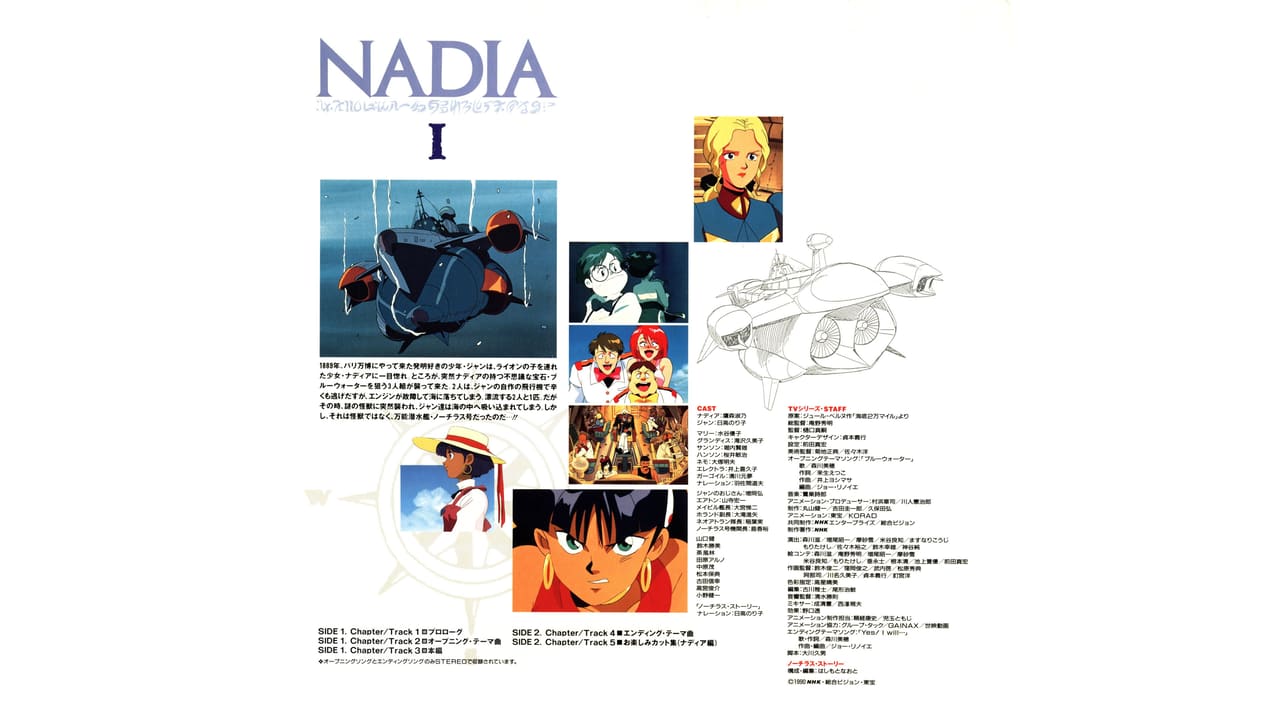 Nadia: The Secret of Blue Water