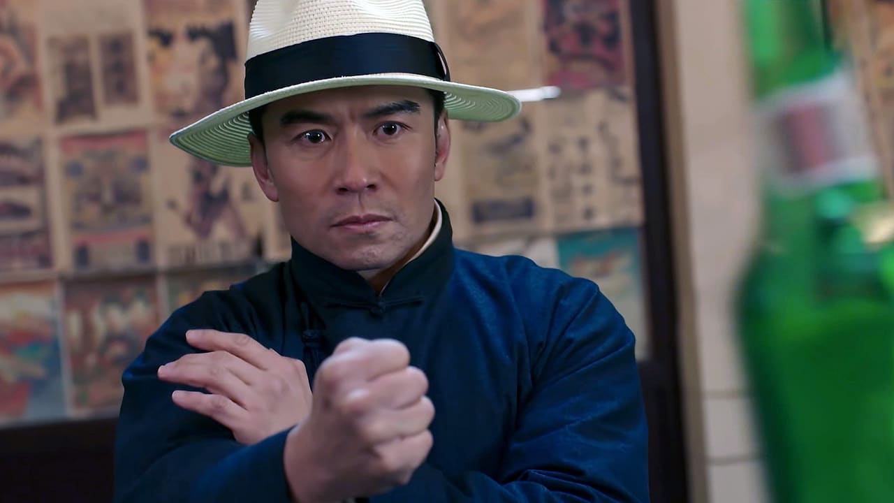 Ye Wen: Jiulong Cheng Zhai