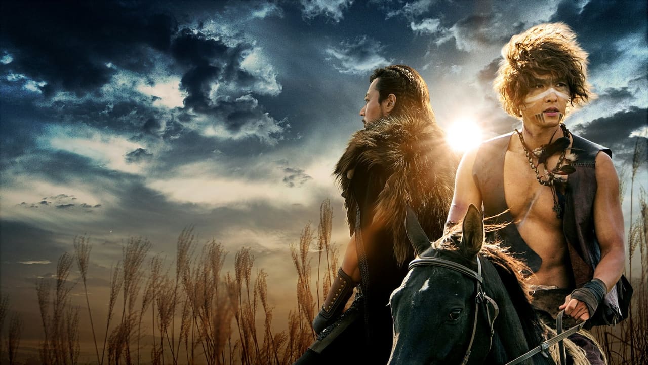 Arthdal Chronicles: The Sword of Aramun (2023)