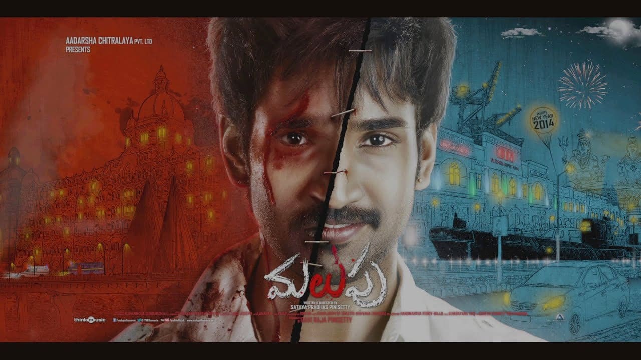 Yagavarayinum Naa Kakka