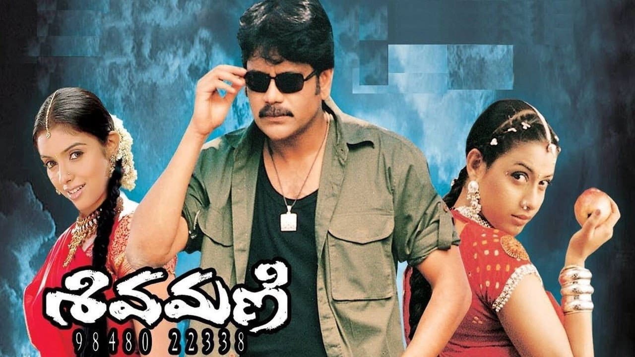 Shivamani