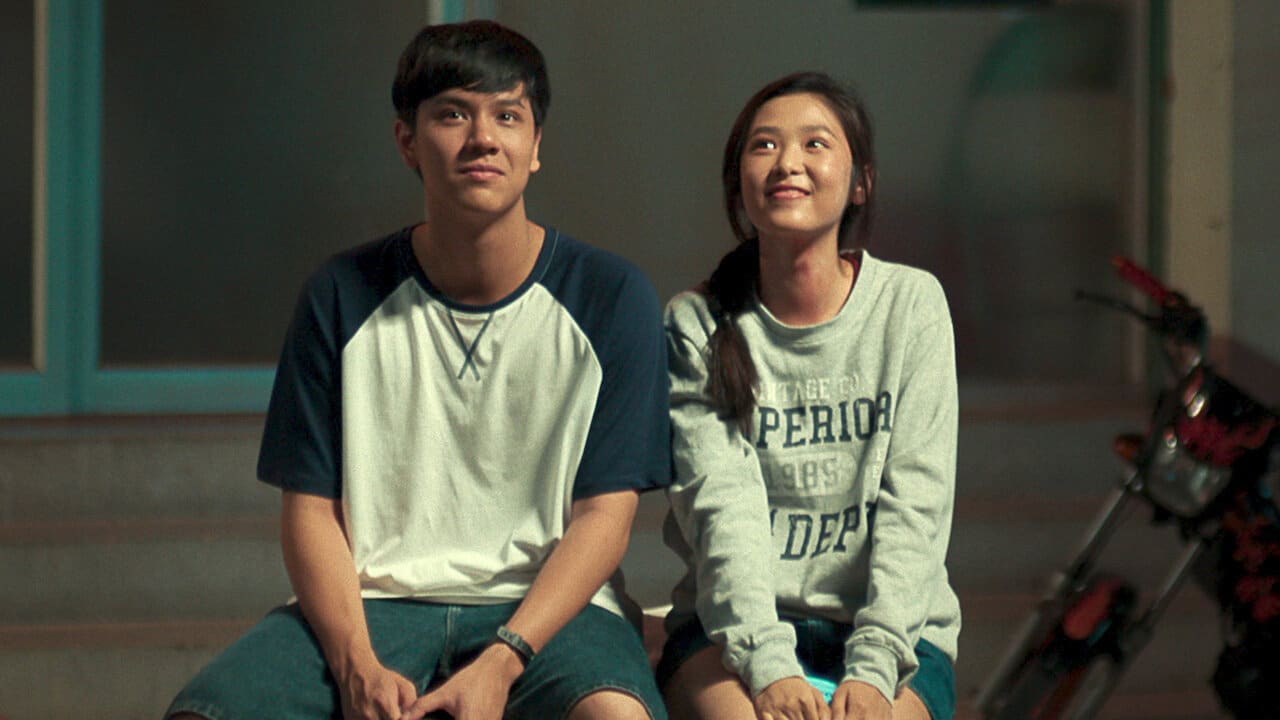 My Precious (2024)