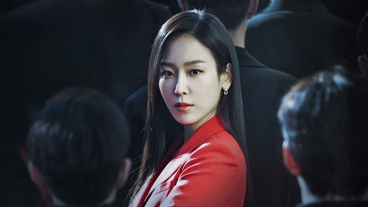 Why Her? (2022)