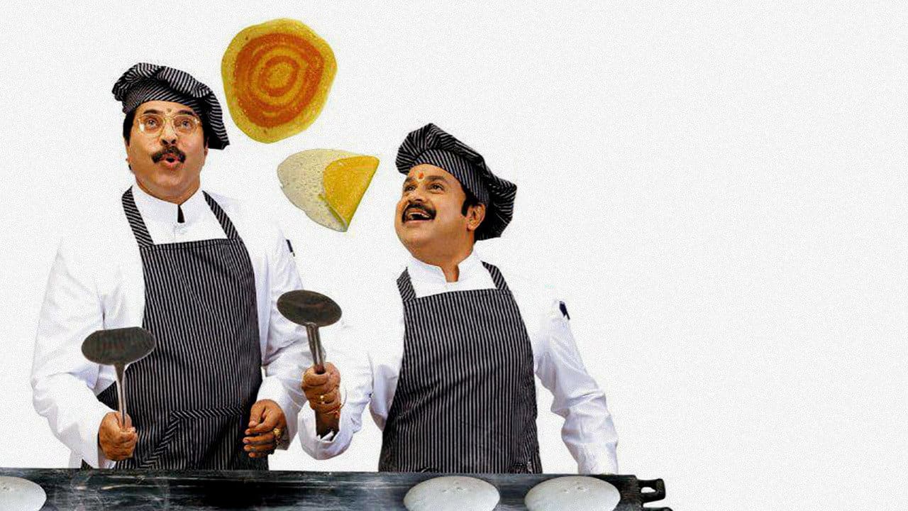 Kammath & Kammath