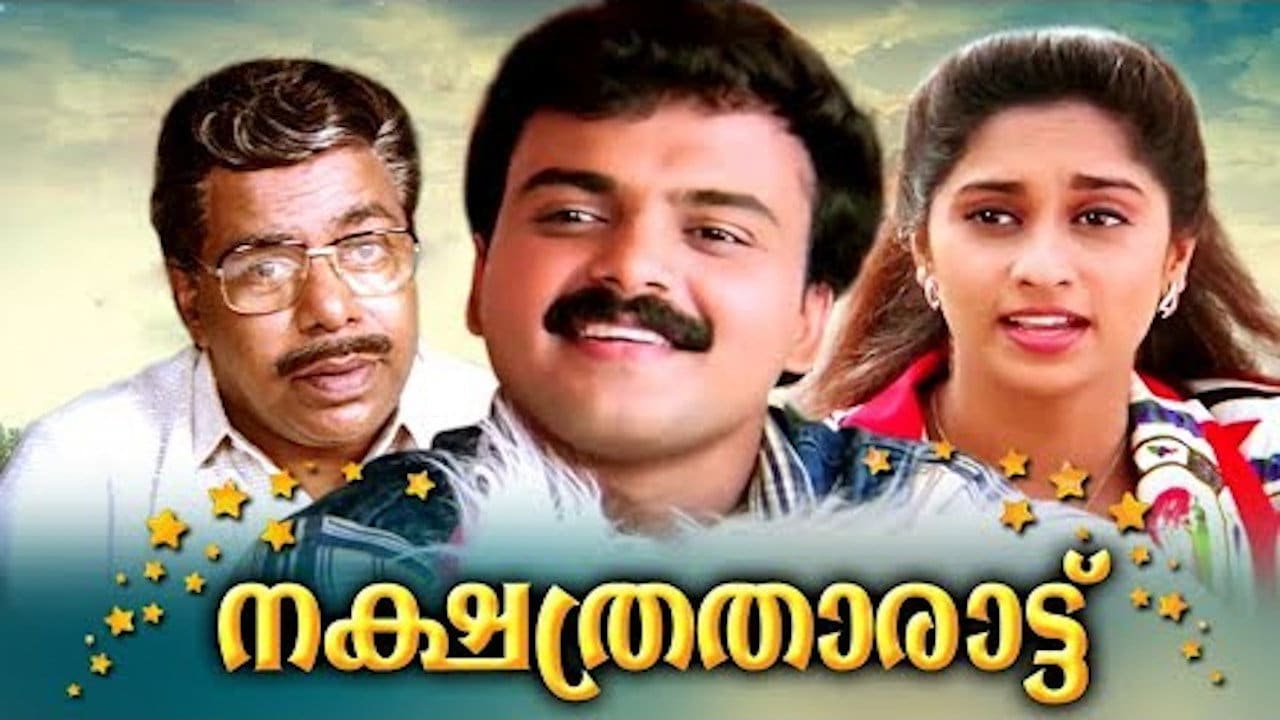 Nakshathra Tharattu