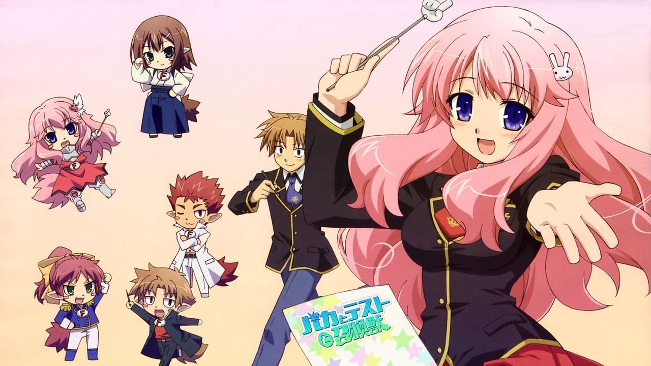 Baka & Test: Summon the Beasts